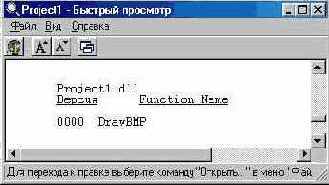 Библиотеки динамической компоновки