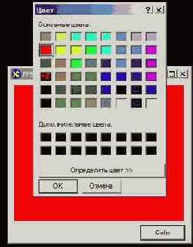  TColor    DirectSD