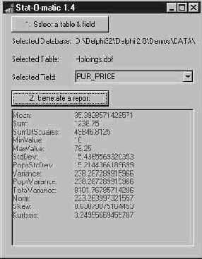 Тестирование компонента DBStatistics